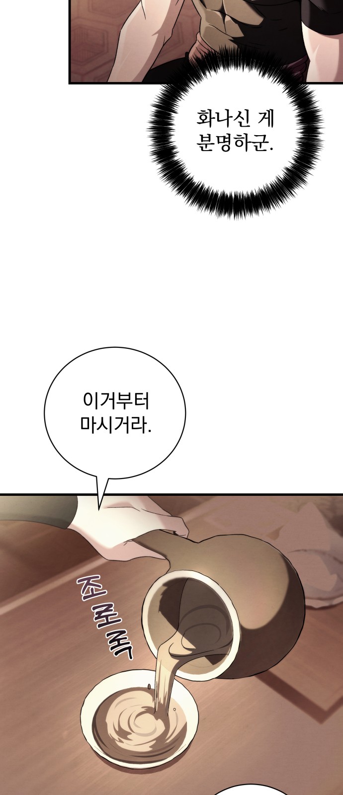 67 페이지