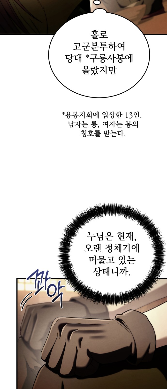 73 페이지