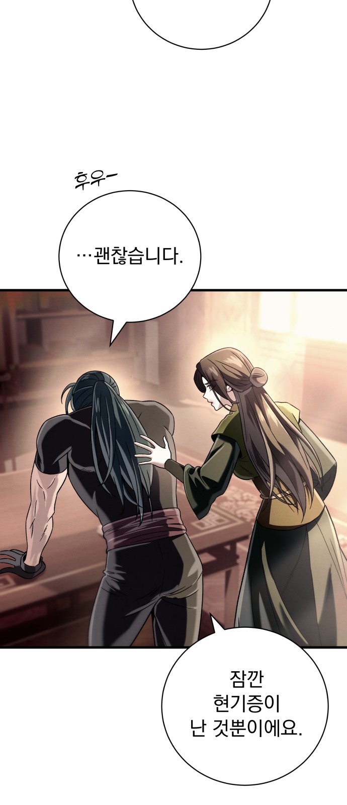 84 페이지
