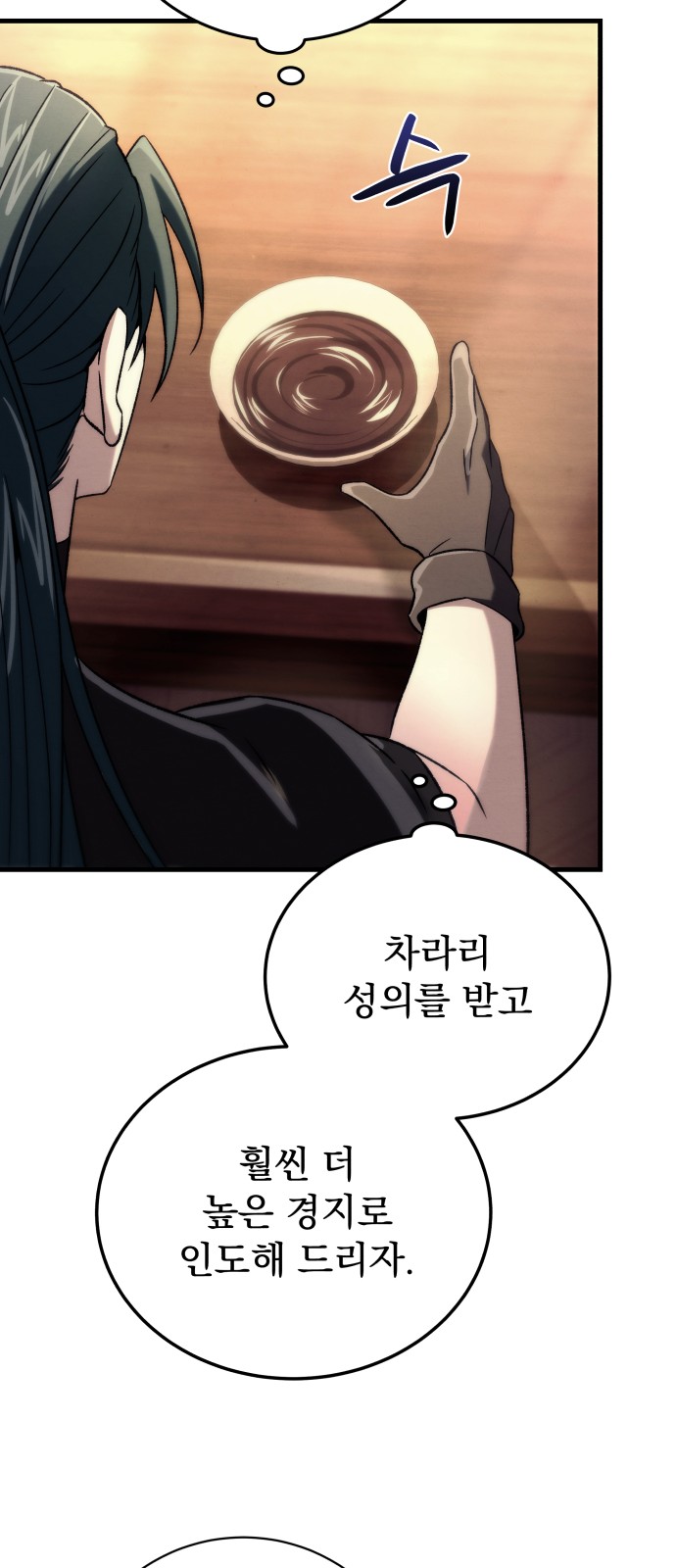 87 페이지