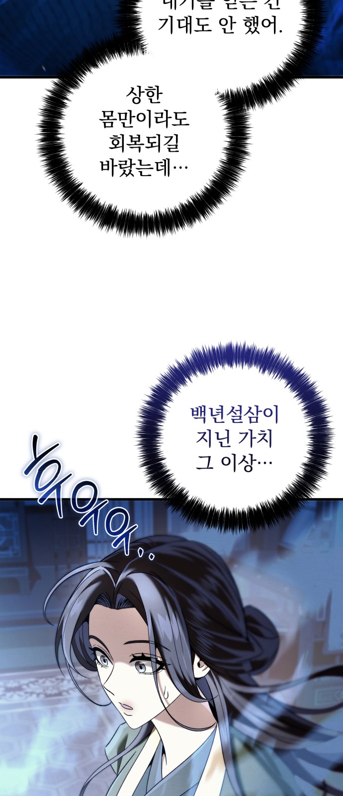 92 페이지