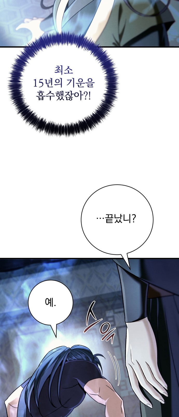 93 페이지