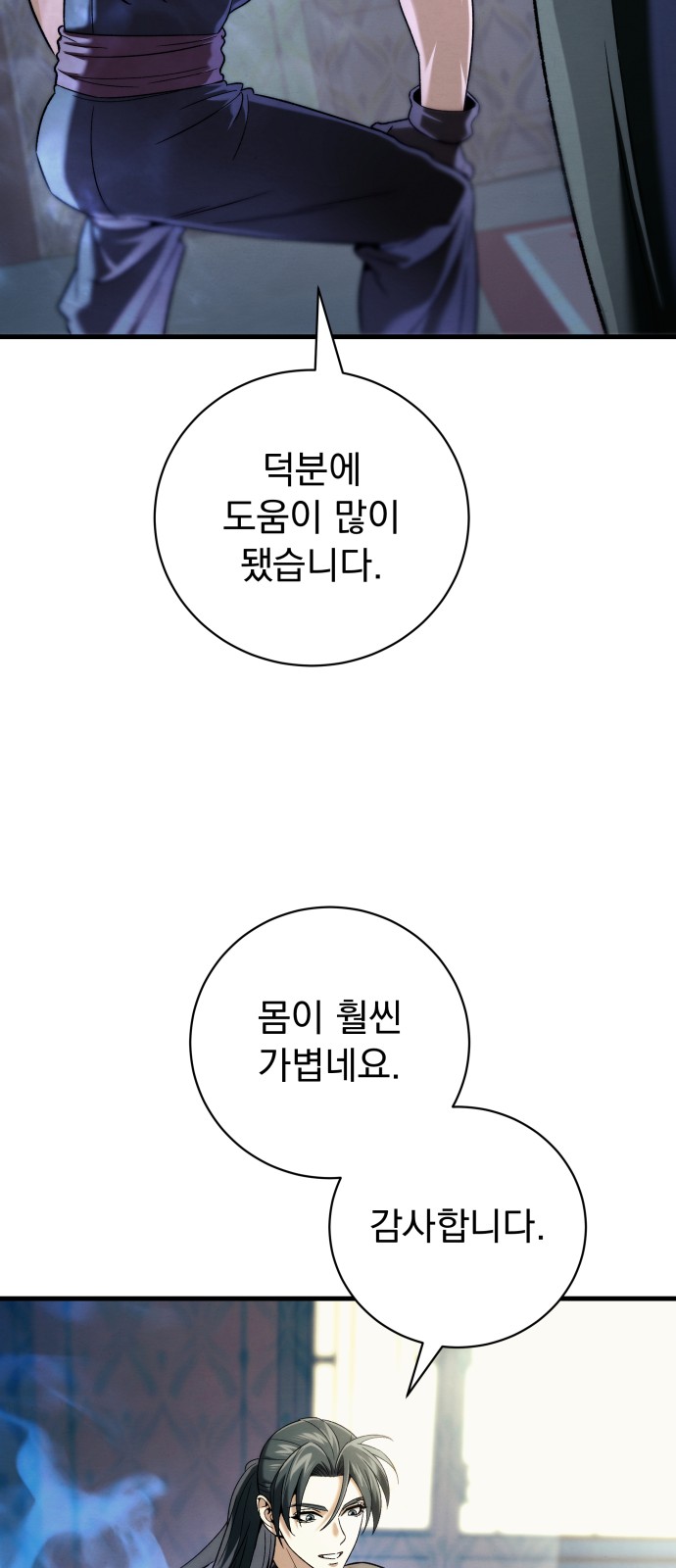 94 페이지