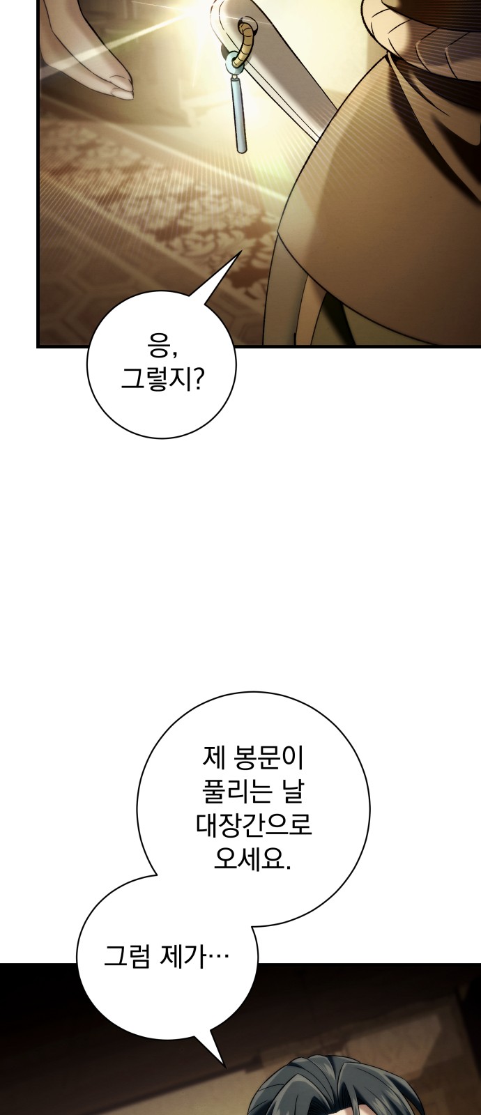97 페이지