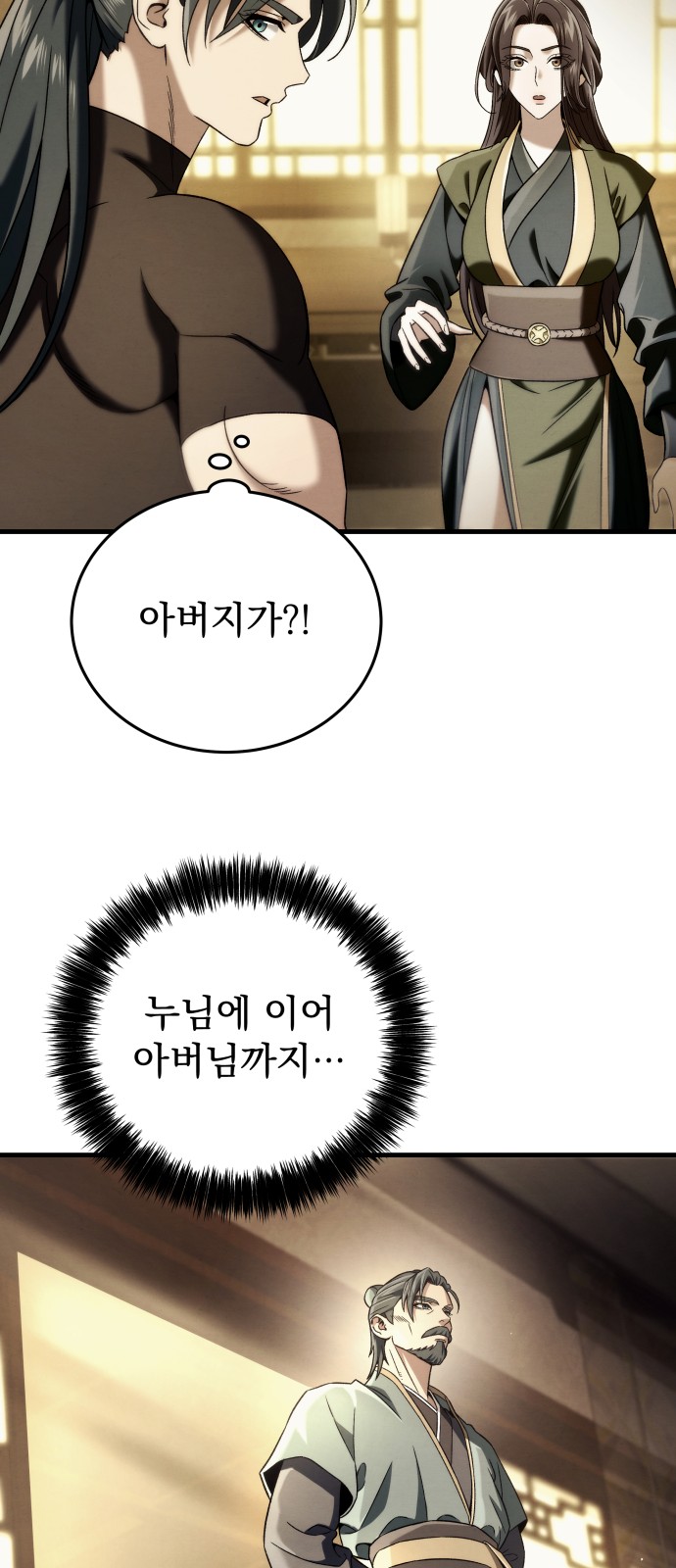 99 페이지