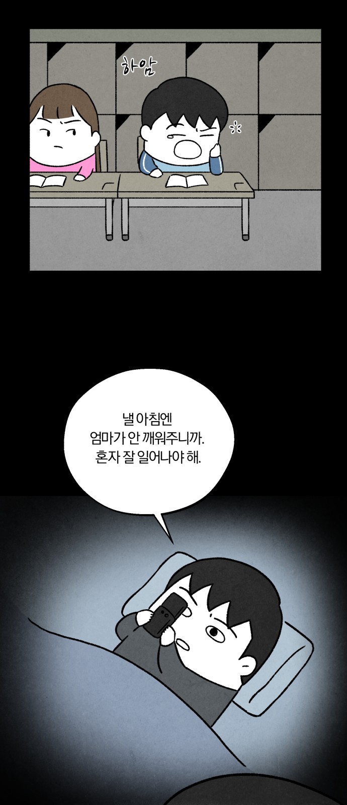 12 페이지