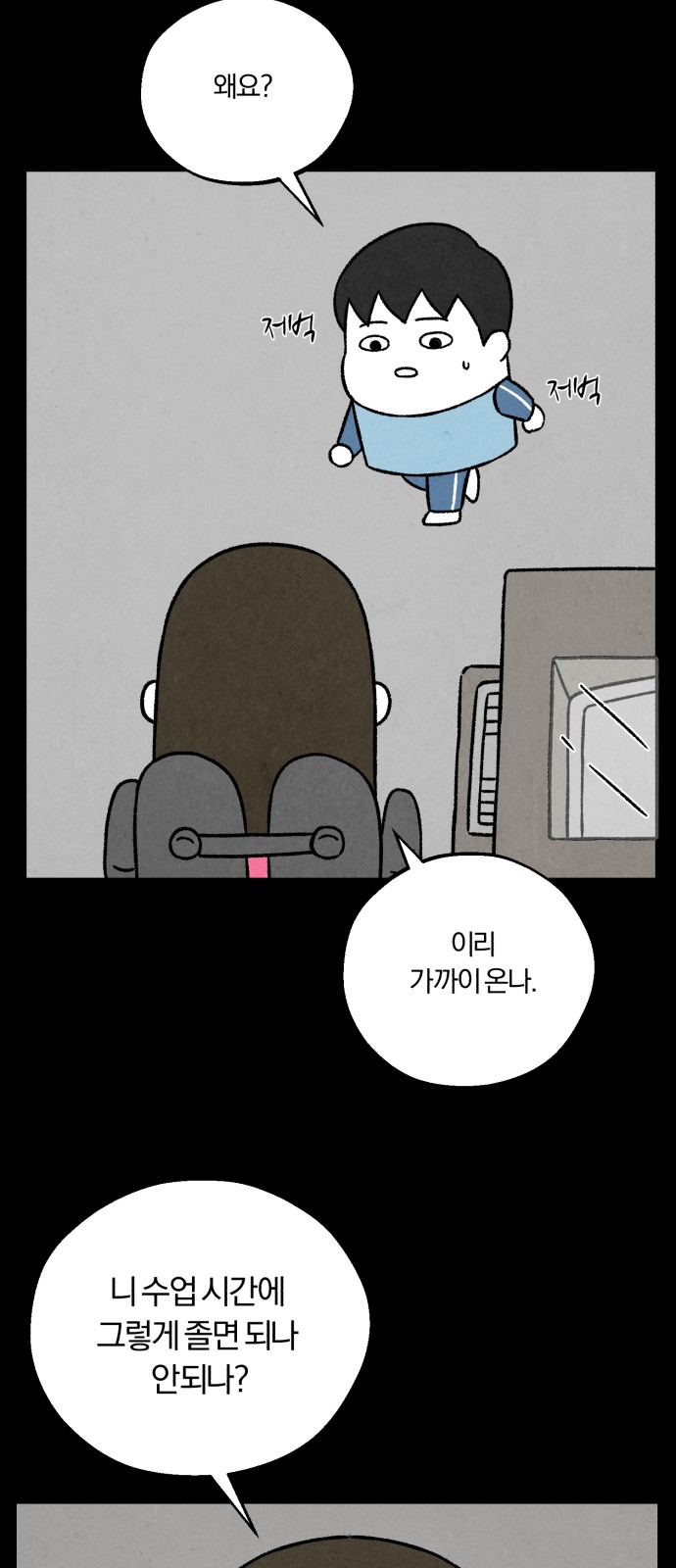 16 페이지