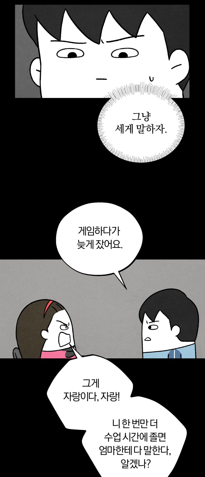 19 페이지