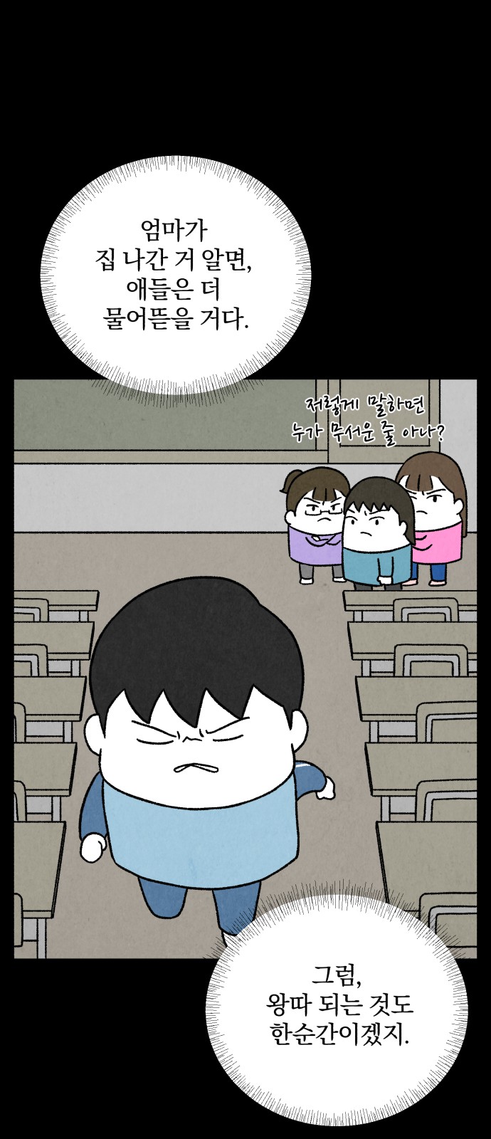 25 페이지