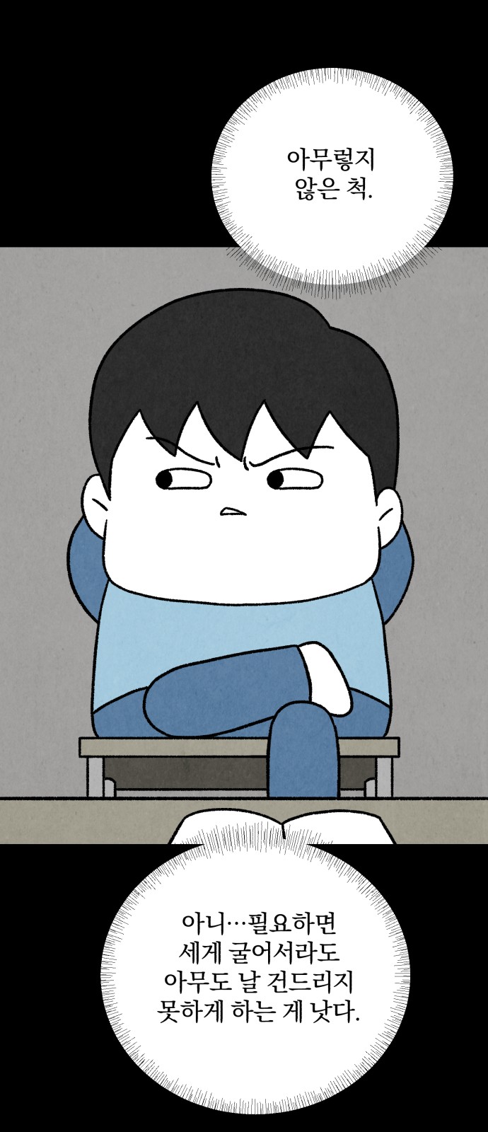 27 페이지