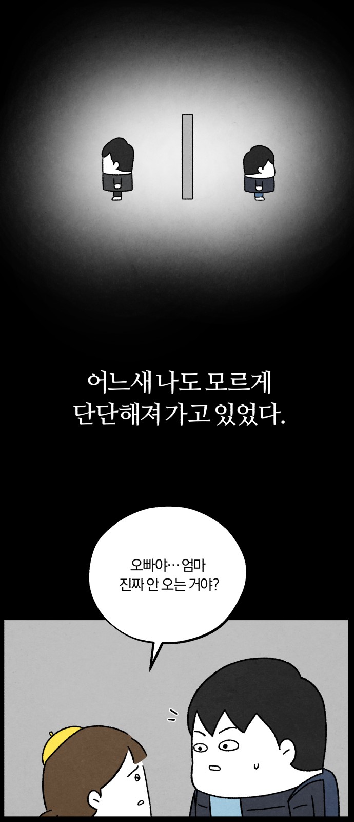 49 페이지
