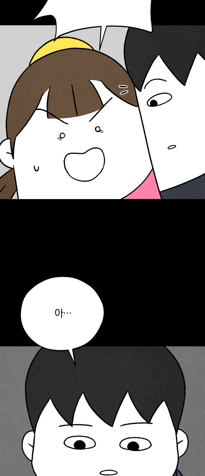 56 페이지