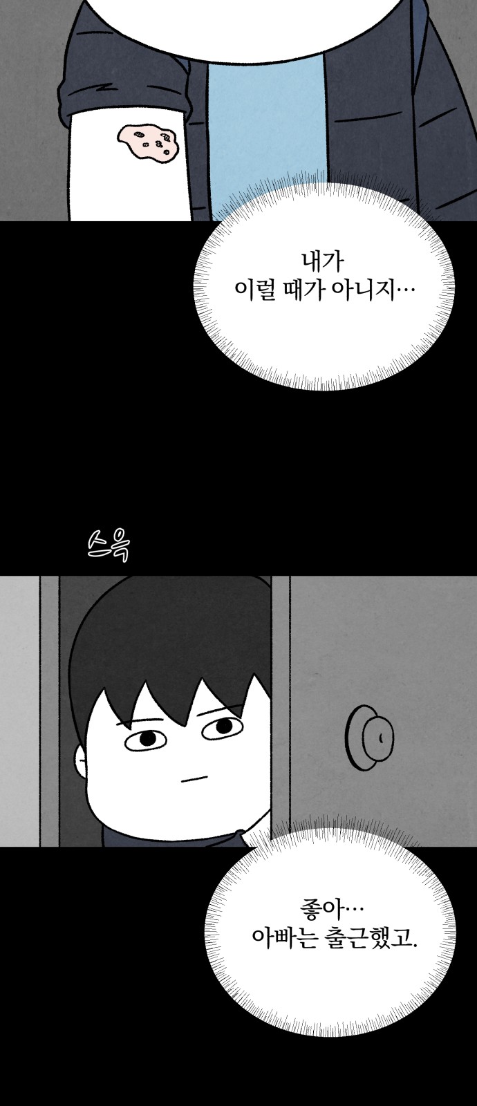 57 페이지