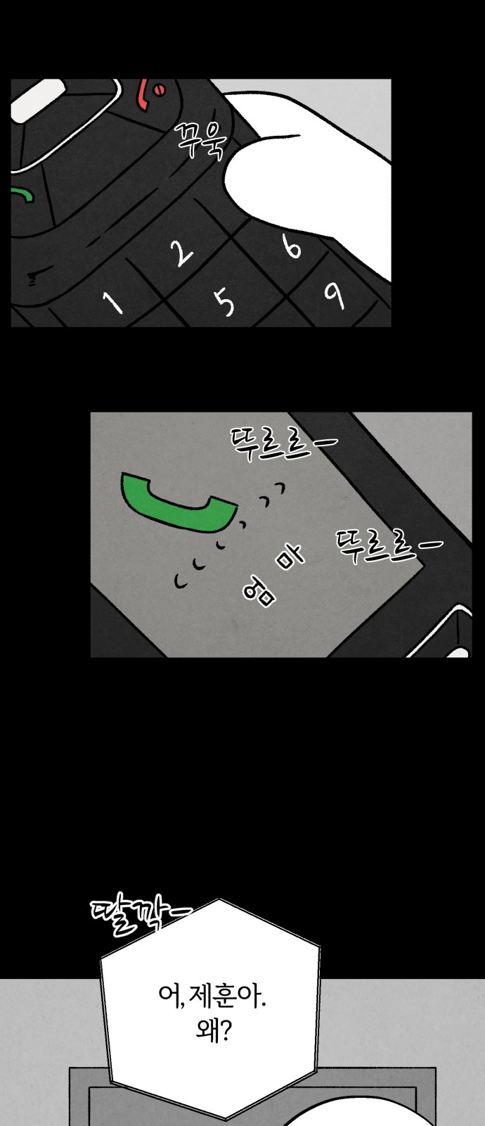 58 페이지