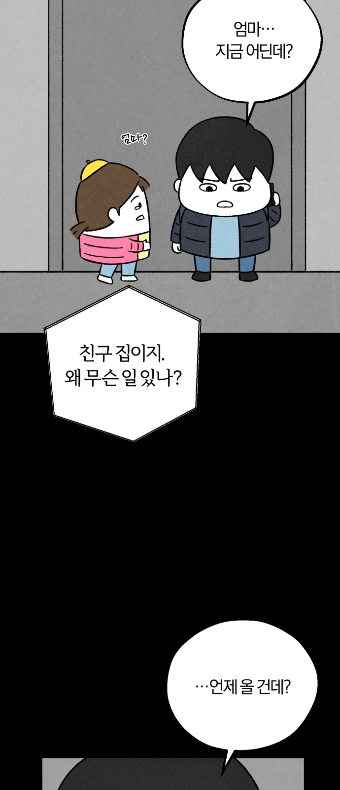 59 페이지