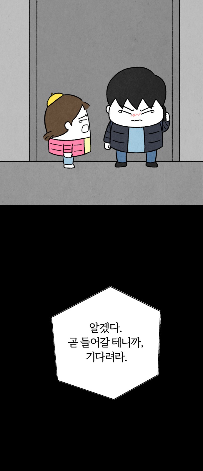 64 페이지