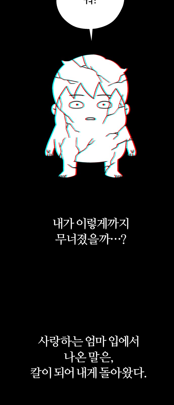 70 페이지