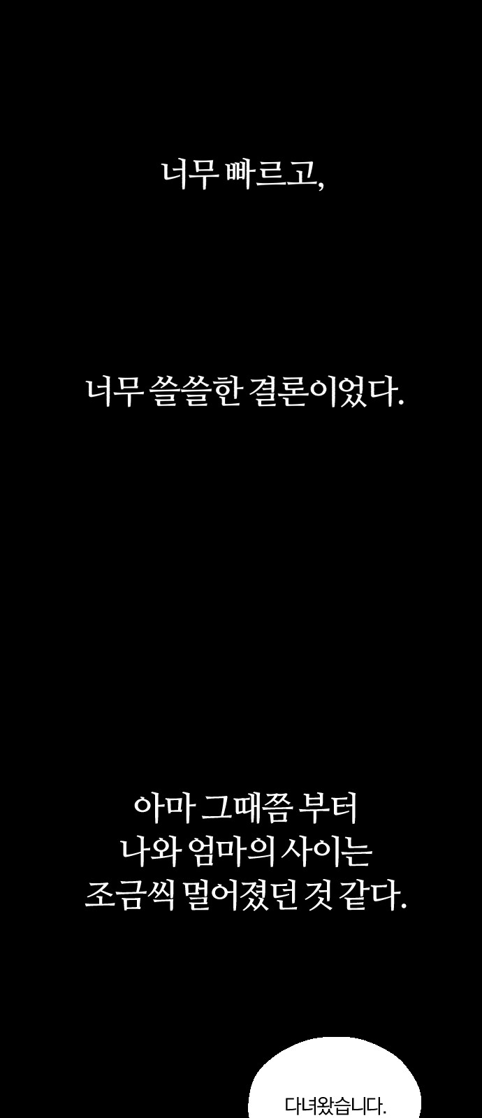 72 페이지