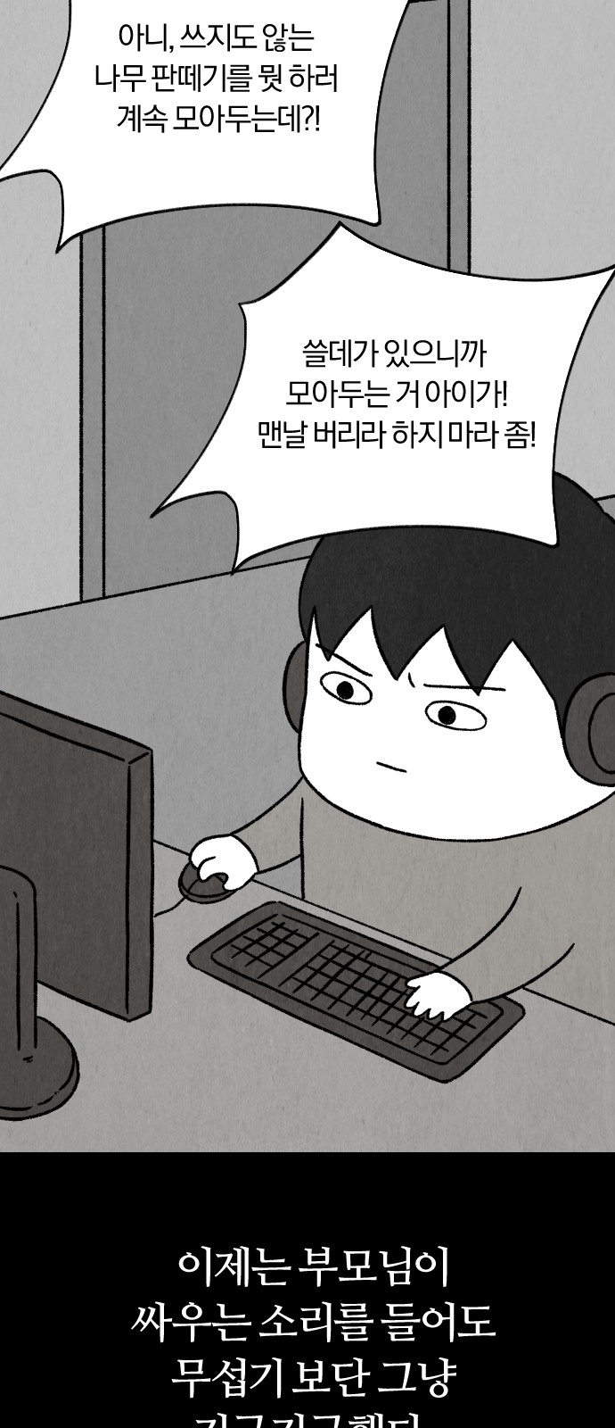 75 페이지