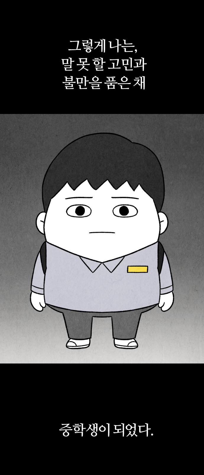 78 페이지