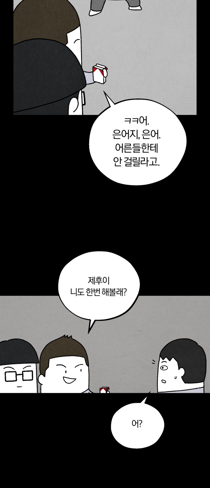 26 페이지