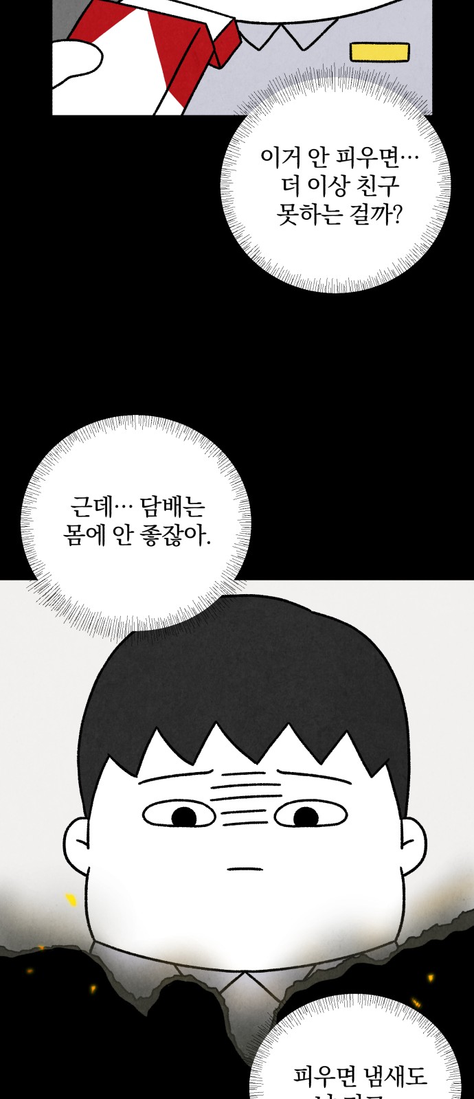 29 페이지