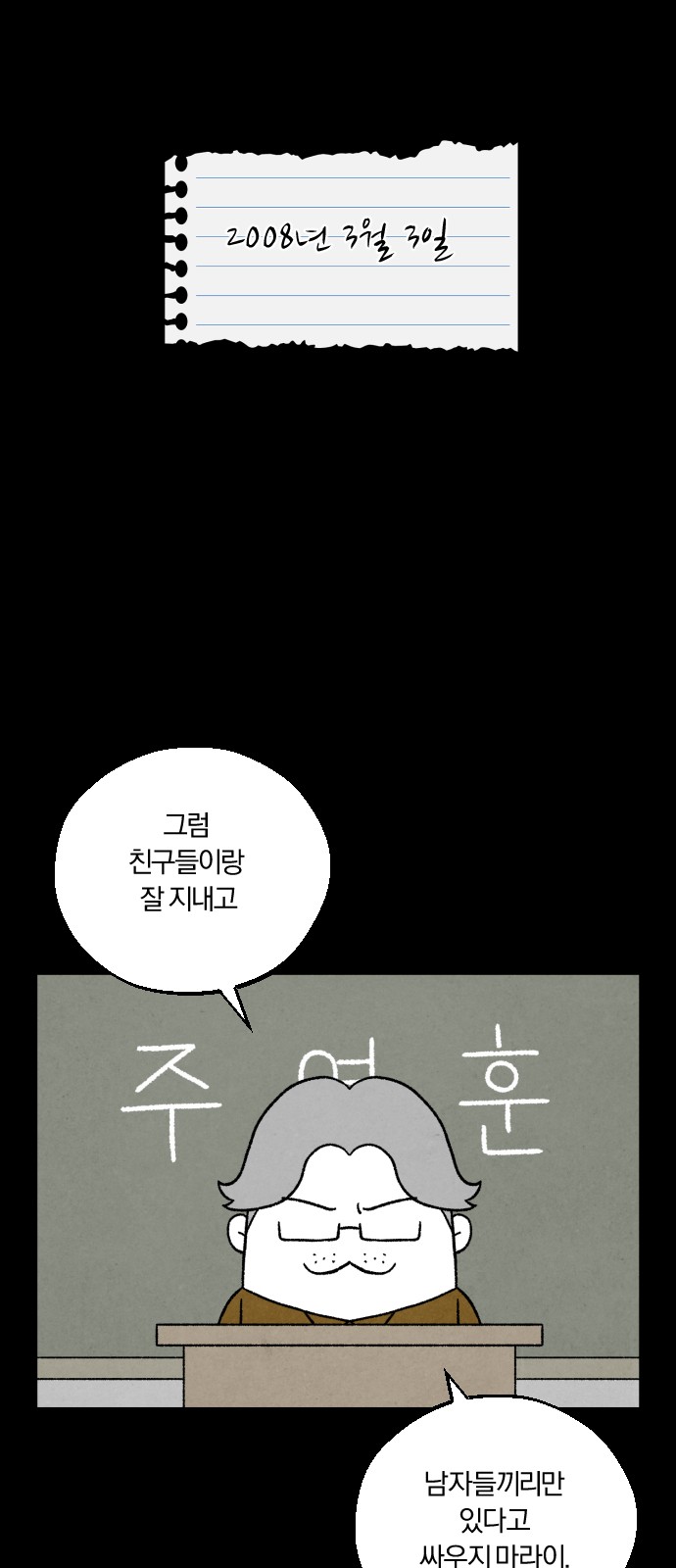 3 페이지