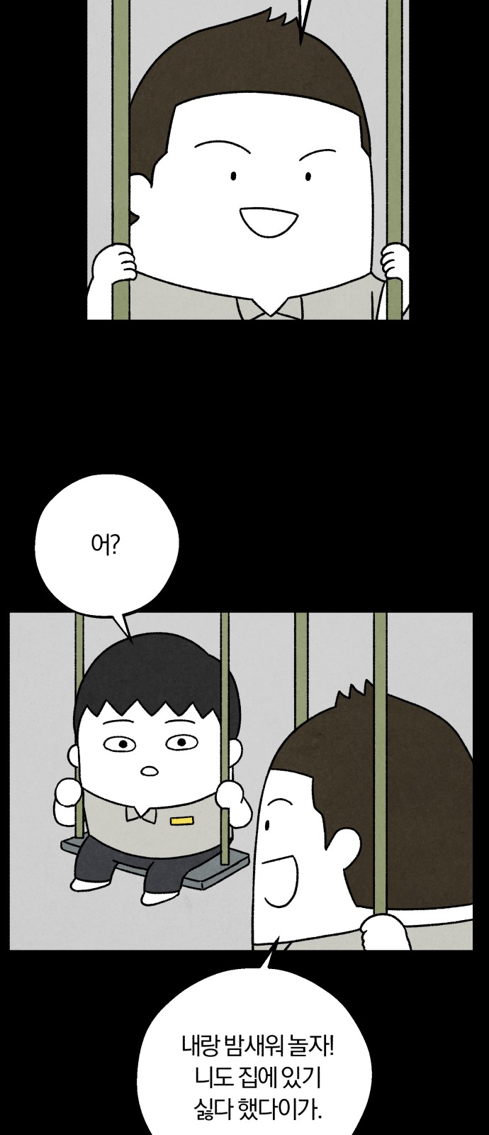 49 페이지
