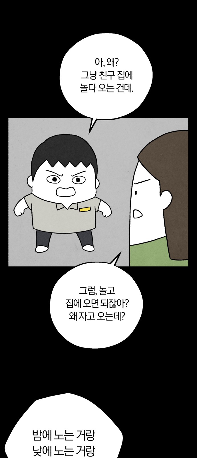 52 페이지