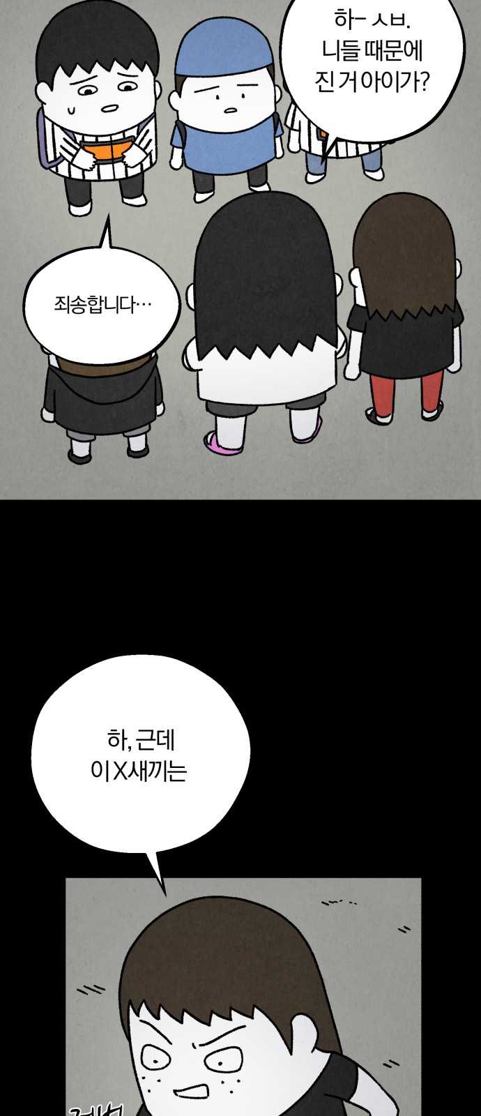 13 페이지