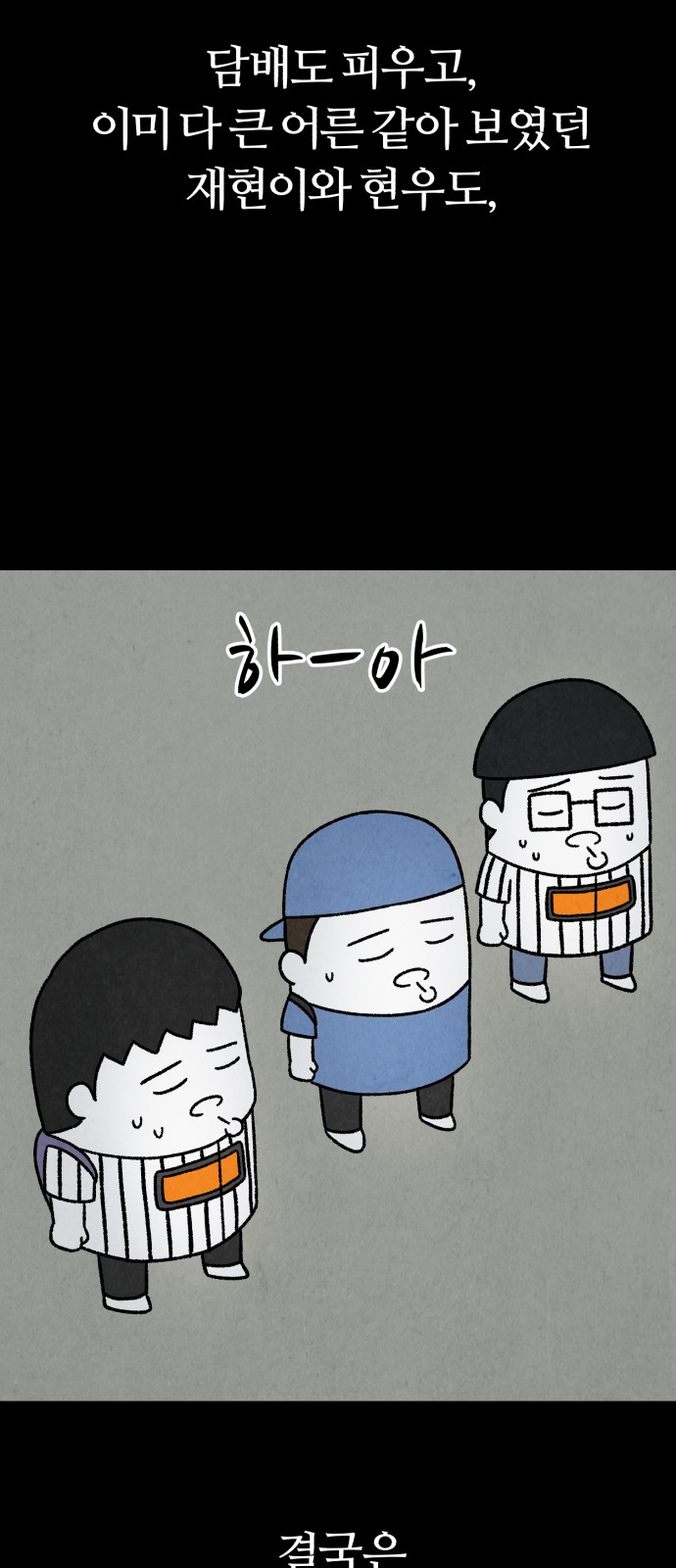 33 페이지