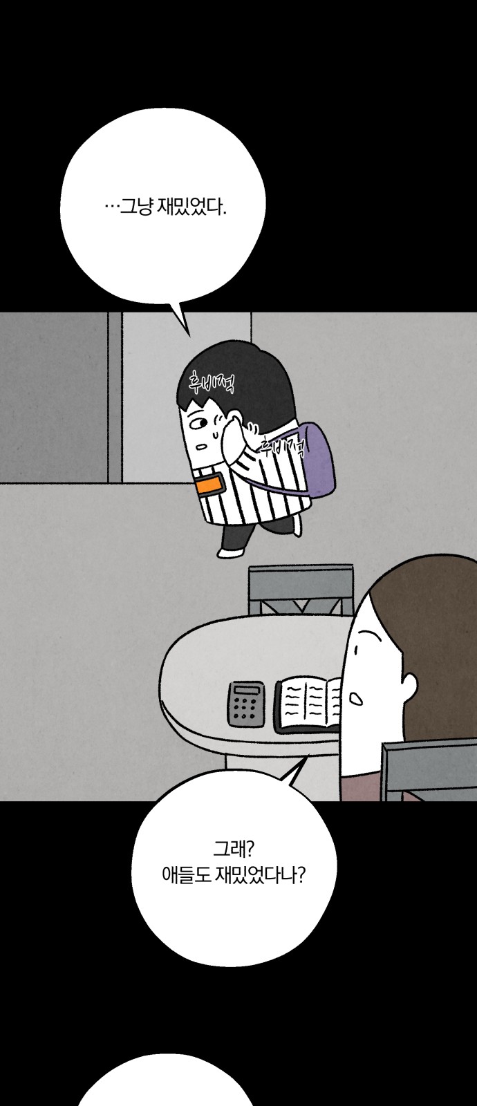 39 페이지