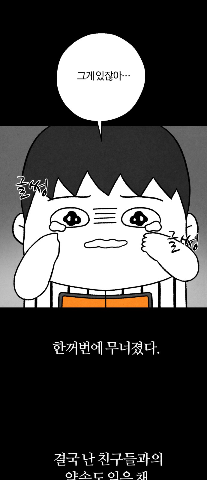 48 페이지