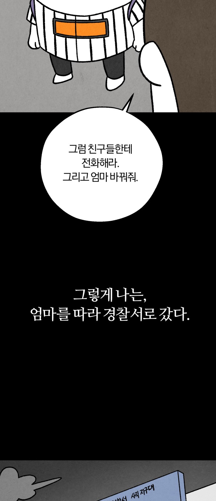 55 페이지