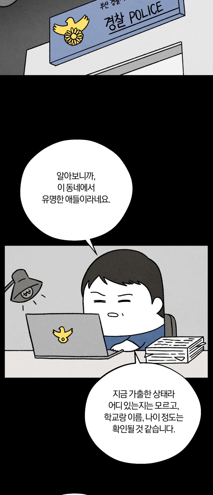56 페이지