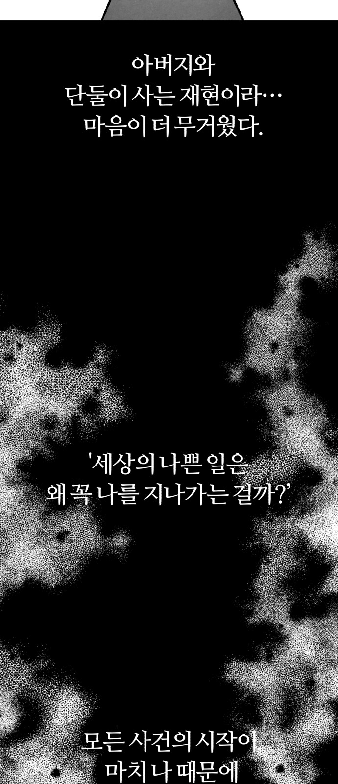 62 페이지