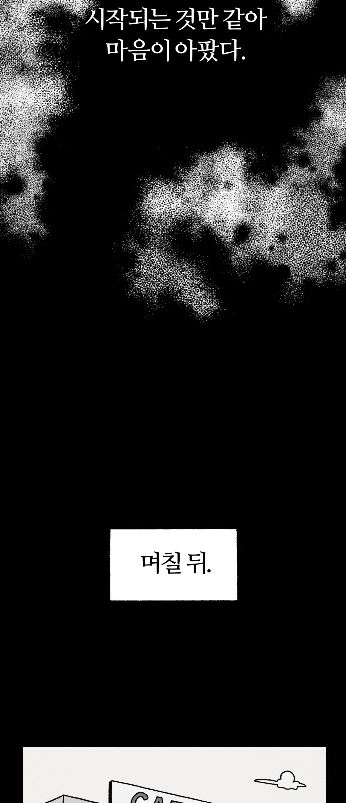 63 페이지