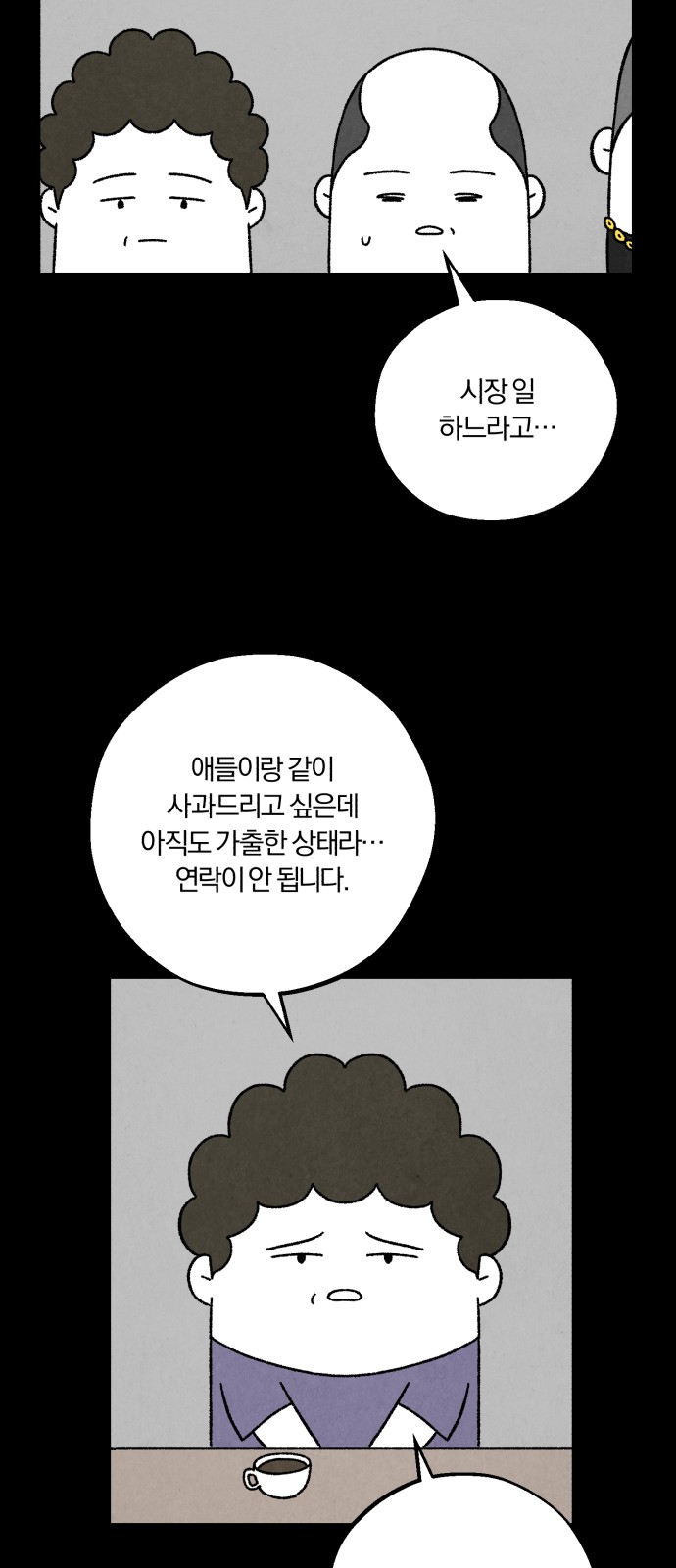65 페이지