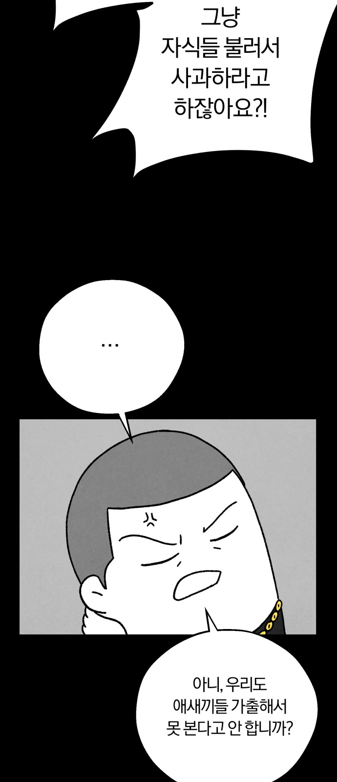 72 페이지