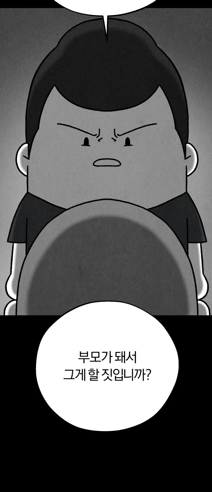 75 페이지