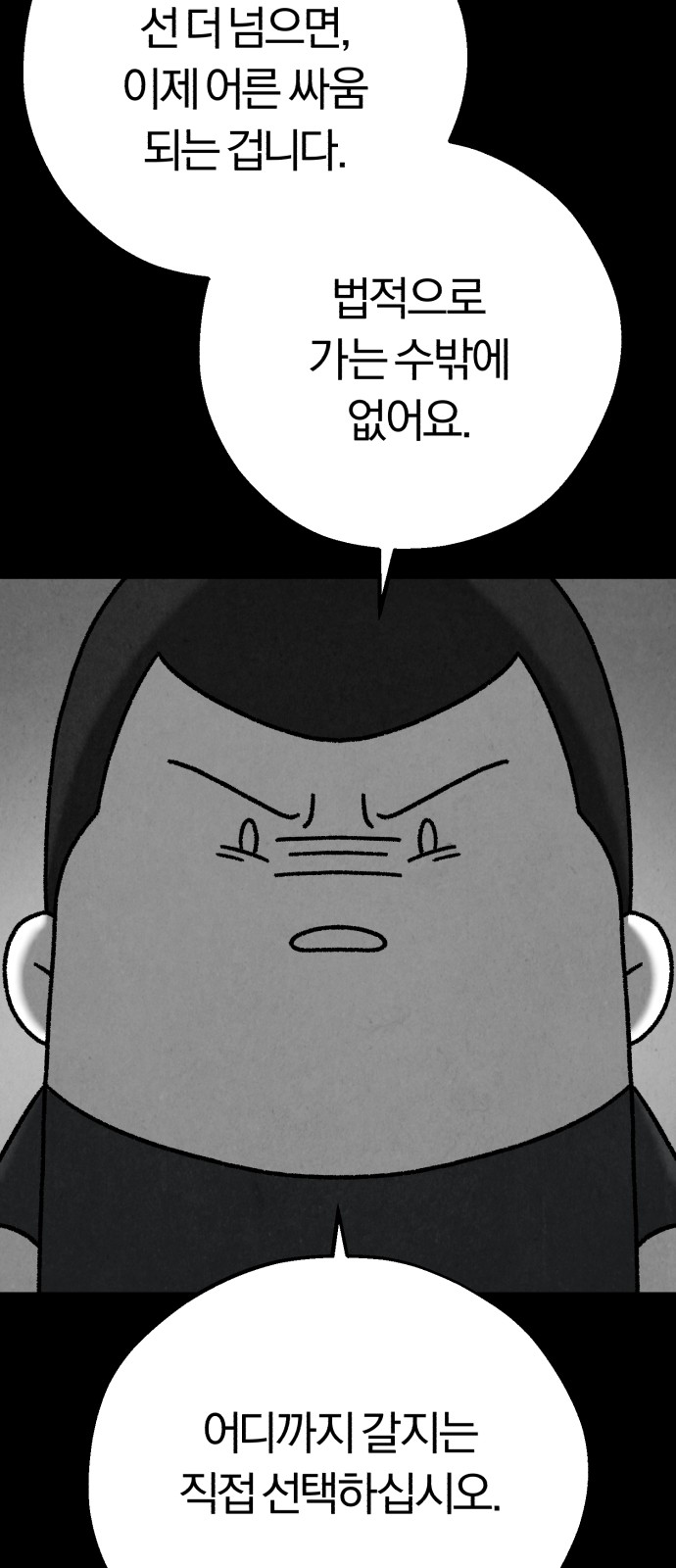 78 페이지