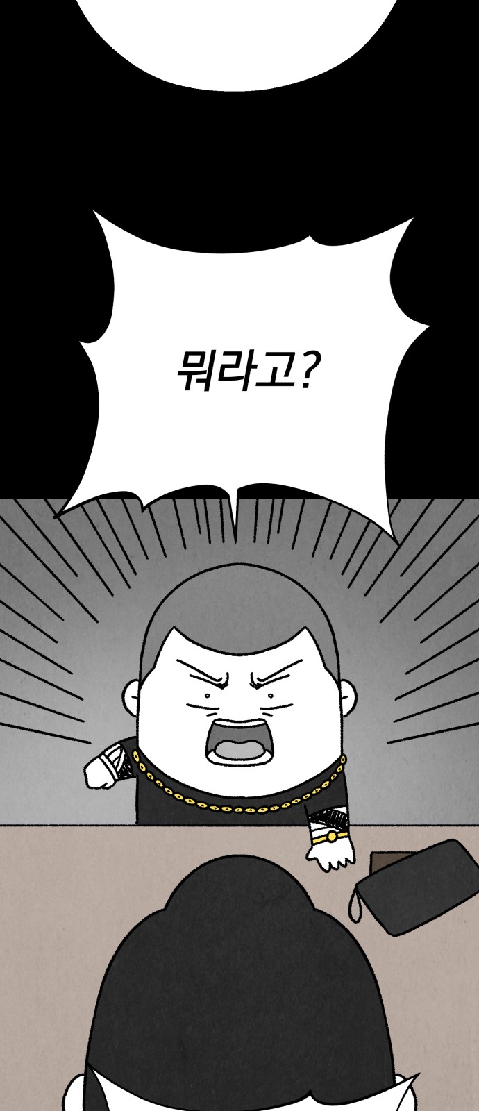 79 페이지