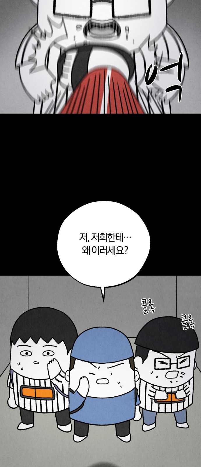 8 페이지