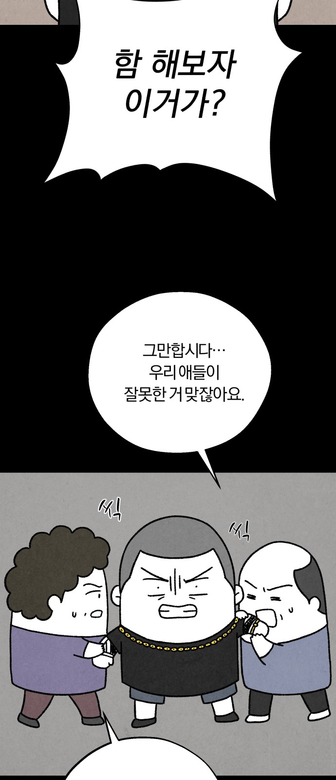 80 페이지