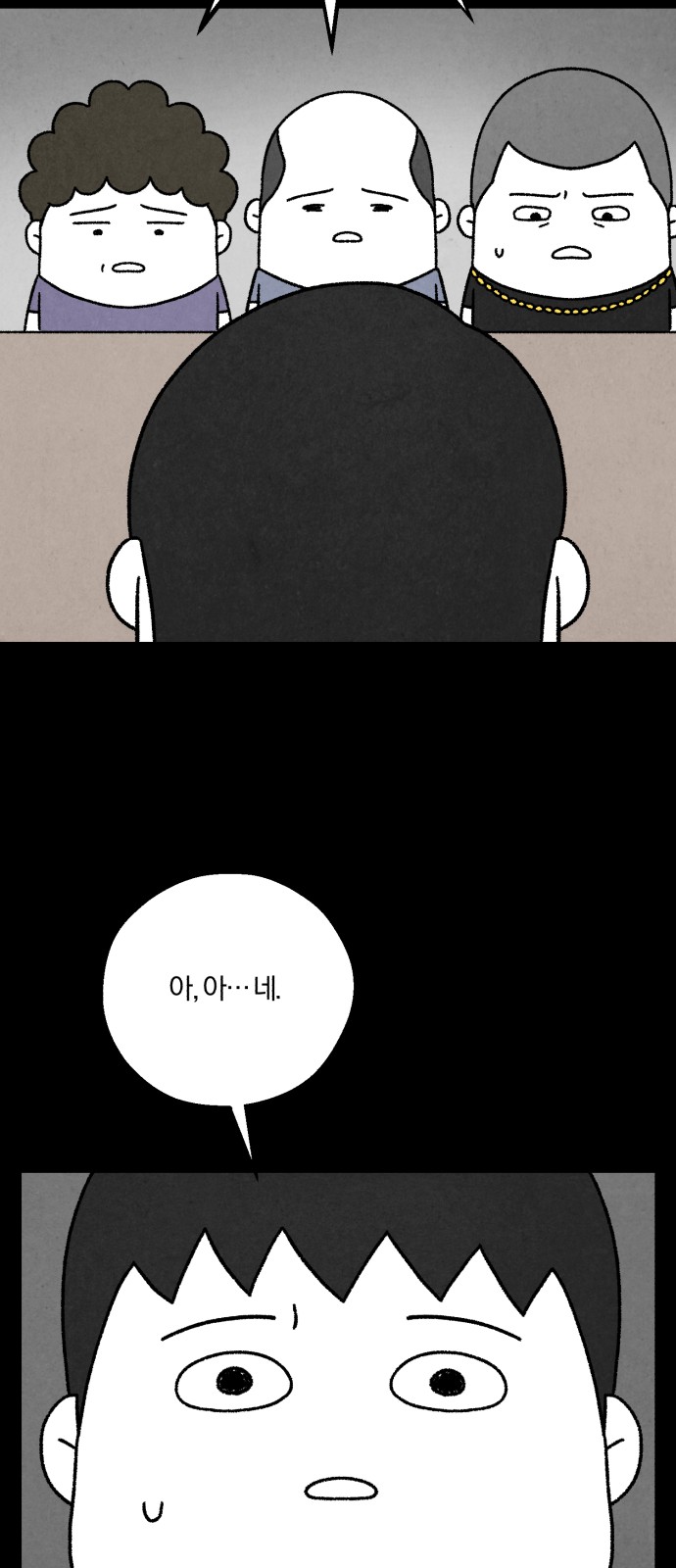 83 페이지
