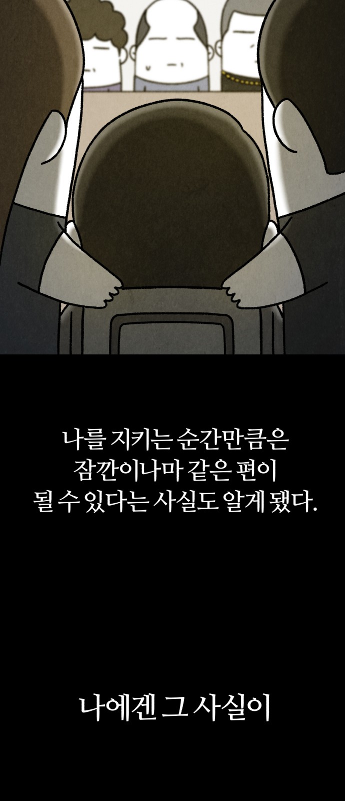 87 페이지