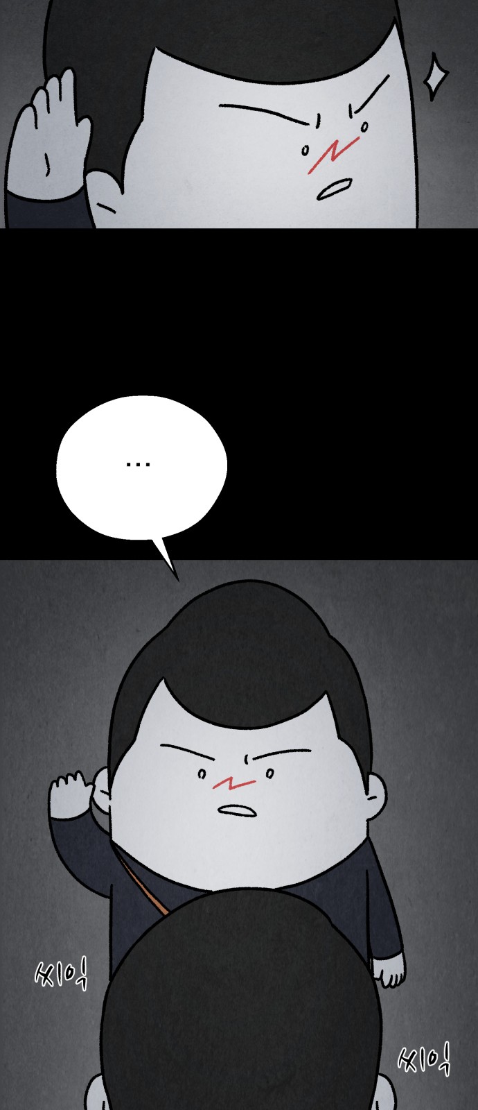 11 페이지
