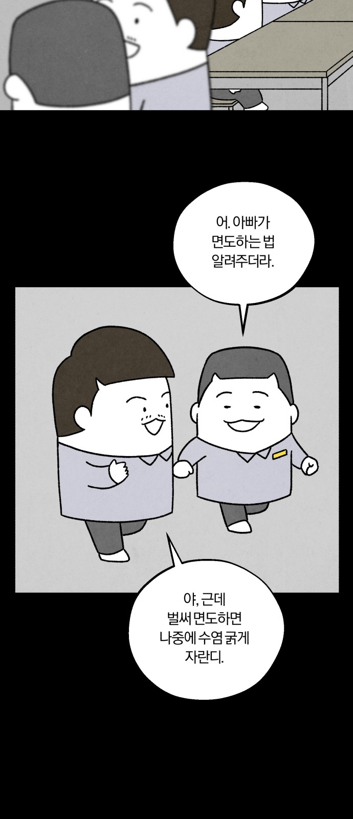 35 페이지