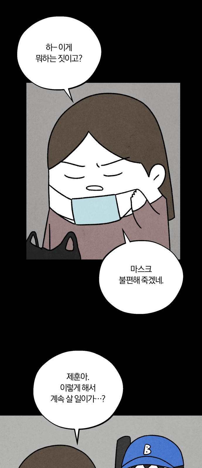 45 페이지