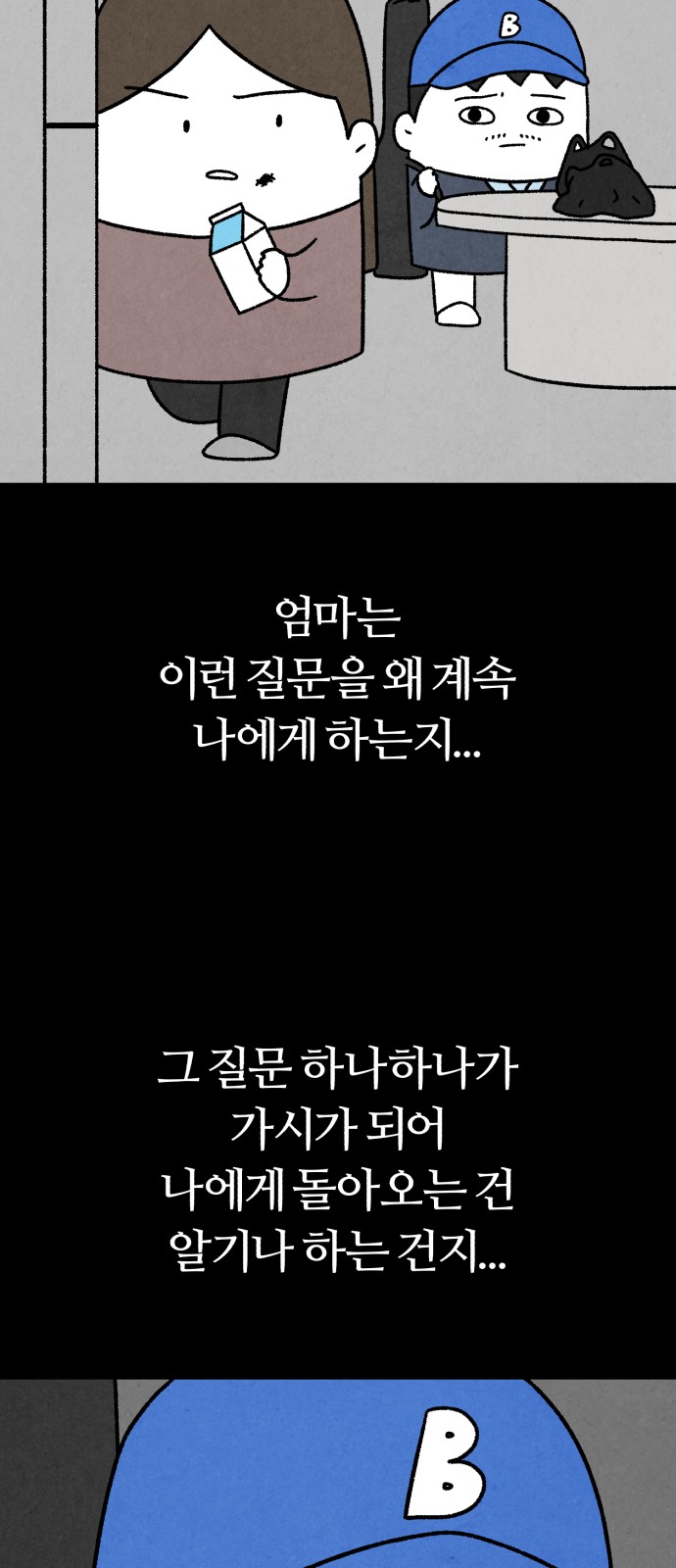 49 페이지
